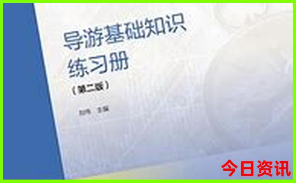黔西南十大旅游景点